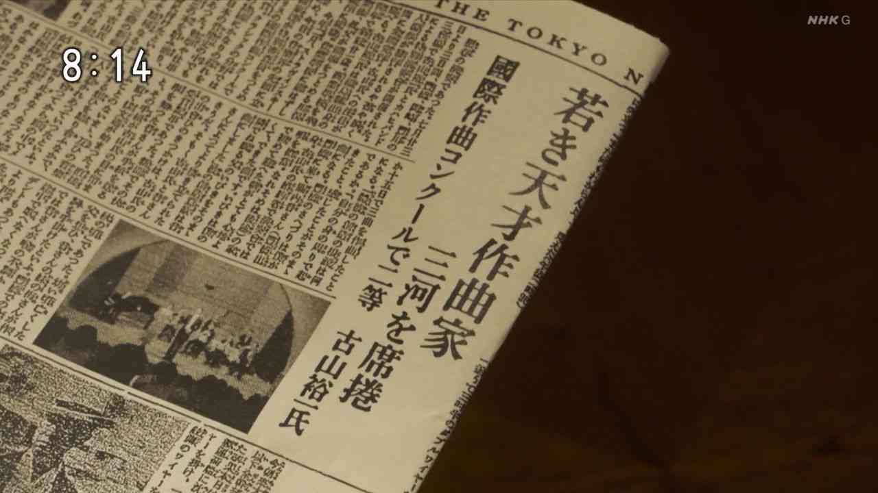 『エール』第5週 愛の狂騒曲