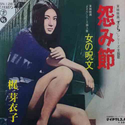 恨みを抱えた人part 3