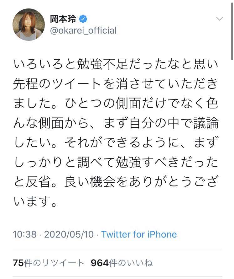 「国に救う力はない」「国というものを信用しなくなりました」野田洋次郎が語る「新世界」の指針と覚悟