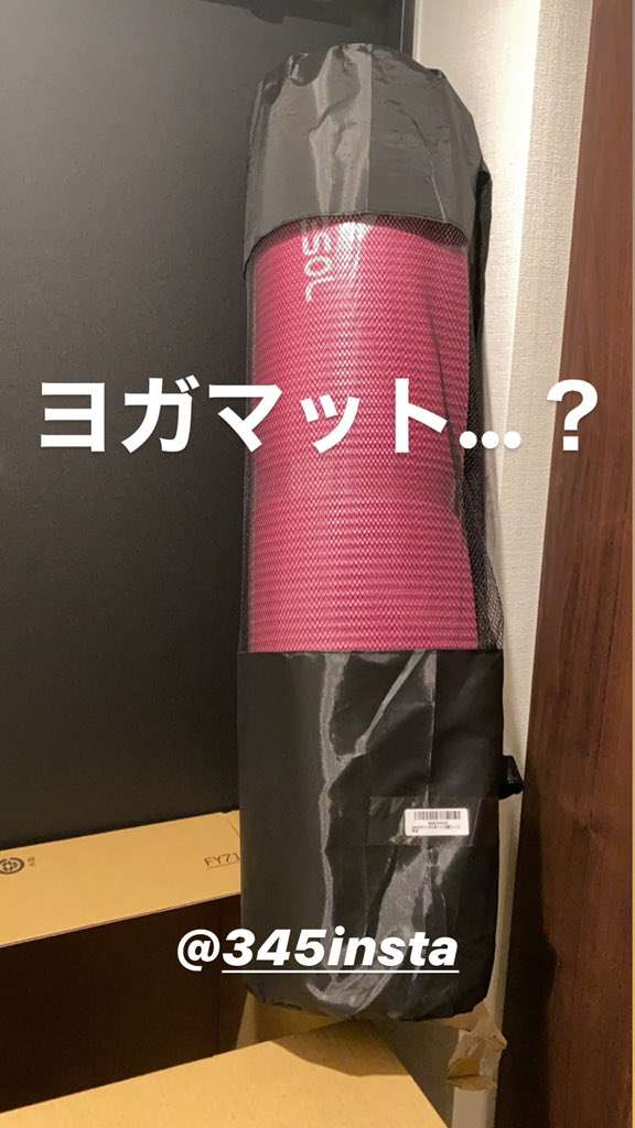 フワちゃん、指原からの大量贈り物に困惑　「見てるだけで腹筋割れちゃう」