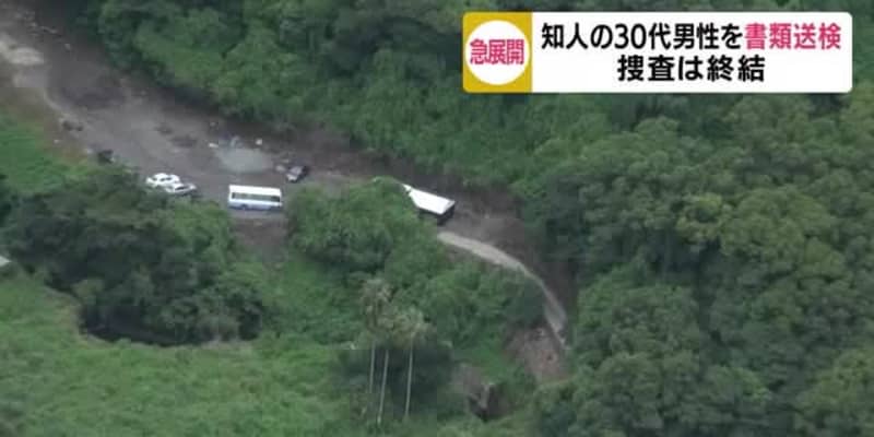 鹿児島市の女性遺体遺棄事件　男を死体遺棄容疑で書類送検　 ｜ 鹿児島テレビ放送