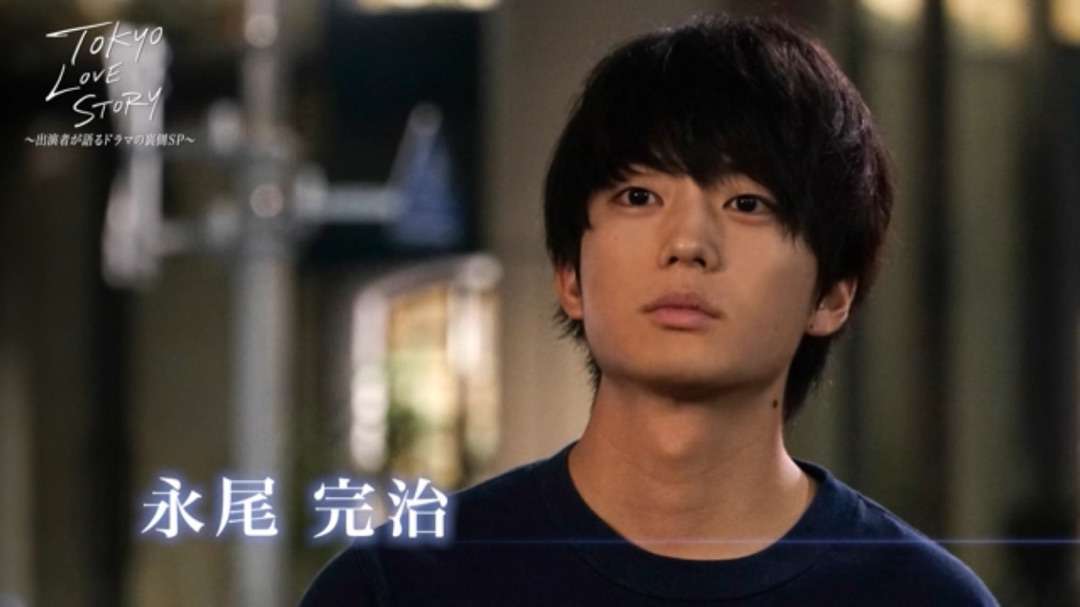 伊藤健太郎、現代版『東京ラブストーリー』“カンチ”役は「いい意味ですごい裏切りたい」