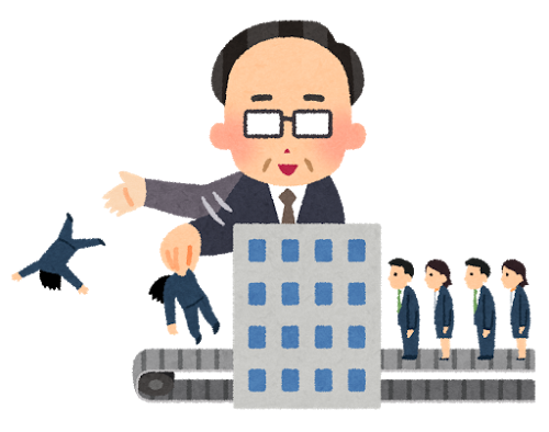 ボーナスも退職金も無い会社に未来はあると思いますか?