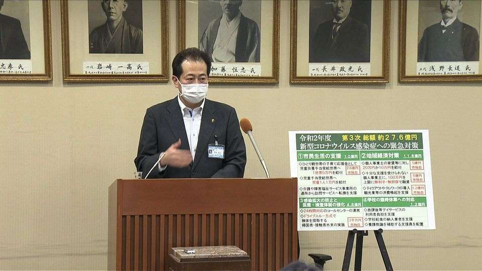 ひとり親世帯へ子育て応援金５万円　松山市（愛媛県）（南海放送） - Yahoo!ニュース