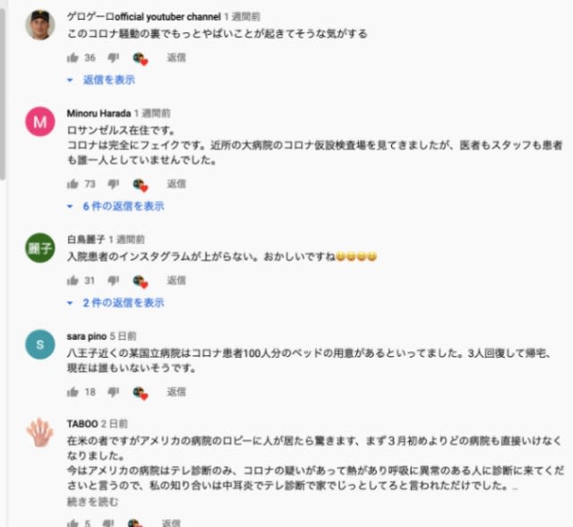 ※拡散希望 話題の「市民レポーターたちの逆襲 (NY / LA)」について思う事  - イルミナティ 陰謀論 を語りたい（非公式）