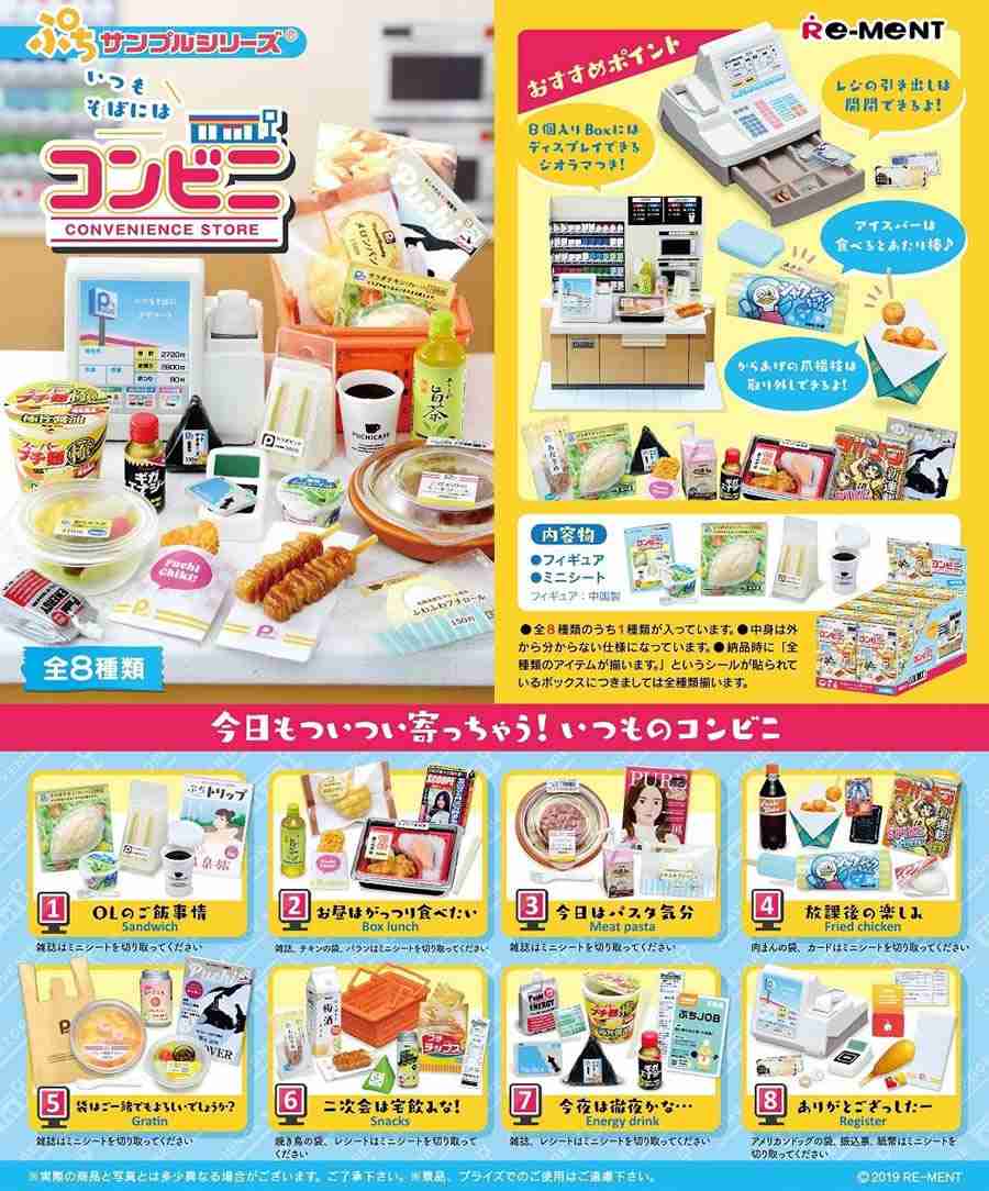 ドールハウスやミニチュアハウスが見たい！