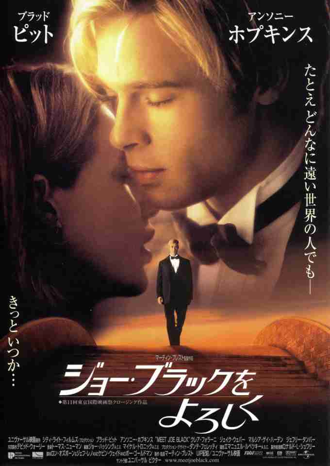 賛否両論あるけど自分は意外と好きな映画