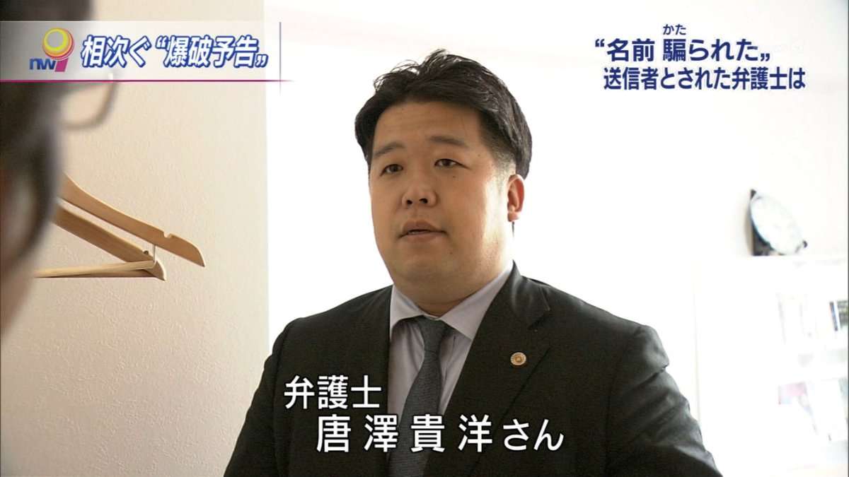 ガルちゃん内好感度調査［2020年春］