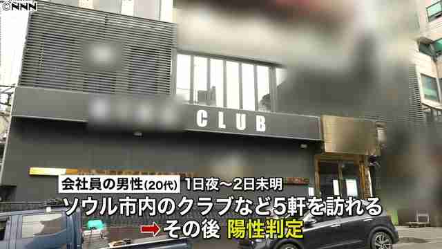 外出増で集団感染…“第２波”に懸念　韓国