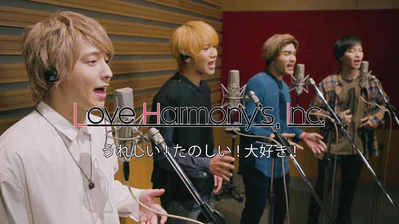 Love Harmony’s, Inc.『うれしい！たのしい！大好き！』Official Music Video - YouTube