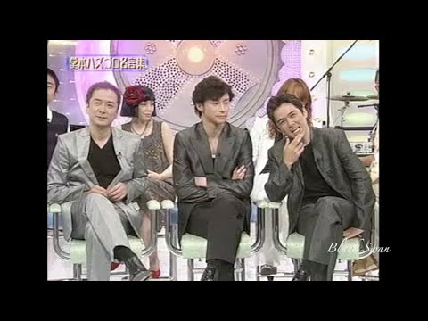 少年隊 面白語録 - YouTube