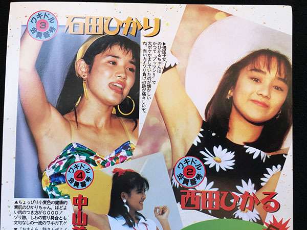 石田ゆり子、妹・石田ひかりからの“23年前の写真”に「ビックリするほど変わらない」