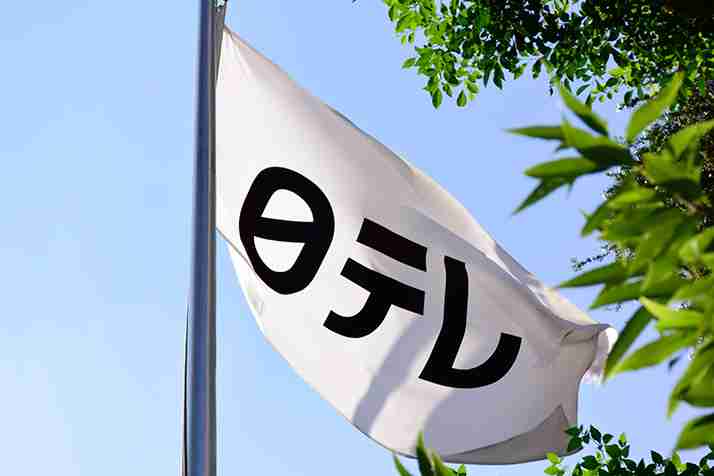 コロナ禍で突如、再放送されたドラマを総まくり　急場をしのいだ「日テレ」と「テレ朝」（デイリー新潮） - Yahoo!ニュース