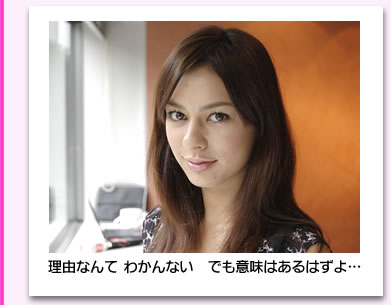 中条あやみ“女優業撤退説”が浮上…エビちゃんと同じ道を歩む!?