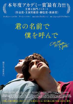 街並みやそこで暮らす人々が印象的な映画
