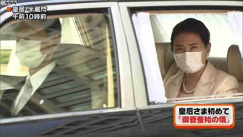皇后さま　初めて「御養蚕始の儀」（日本テレビ系（NNN）） - Yahoo!ニュース