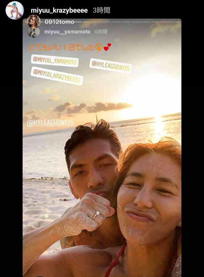 山本美憂が4度目の結婚　お相手は14歳年下の米国人総合格闘家