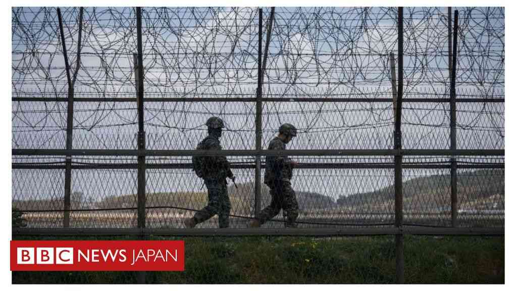 南北軍事境界線で一時銃撃戦　北朝鮮側から発砲 - BBC News ニュース