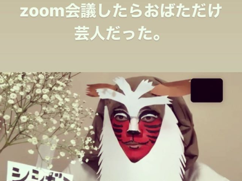 おばたのお兄さん、オンライン会議参加も…“芸人ならでは”のハプニングに爆笑の声 - ラフ＆ピース ニュースマガジン