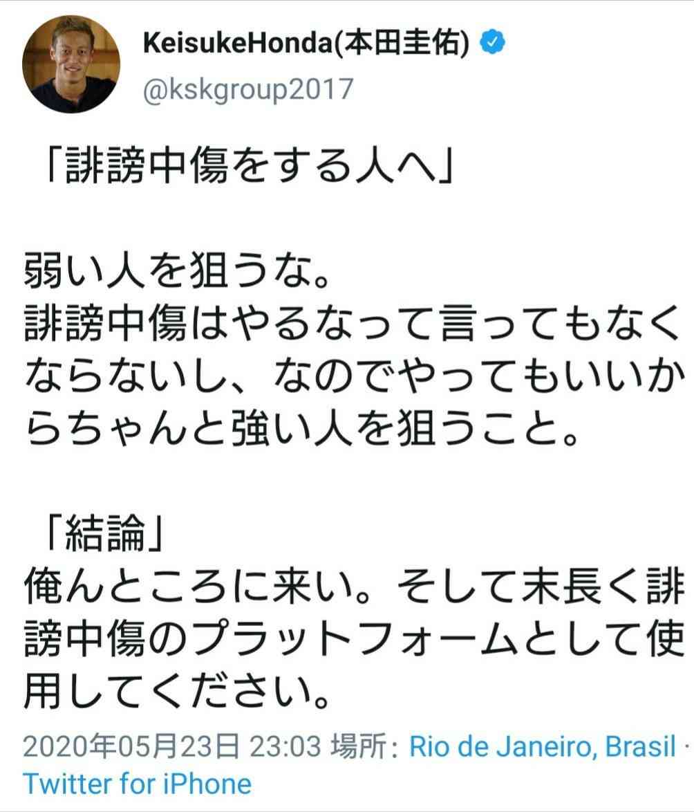NGT48荻野由佳　“アベノマスク”に「給食マスクを思い出す」　フォロワーは「小顔やなぁ」