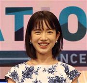 弘中アナ、オンライン飲みで「ずーっと悪口言ってました」