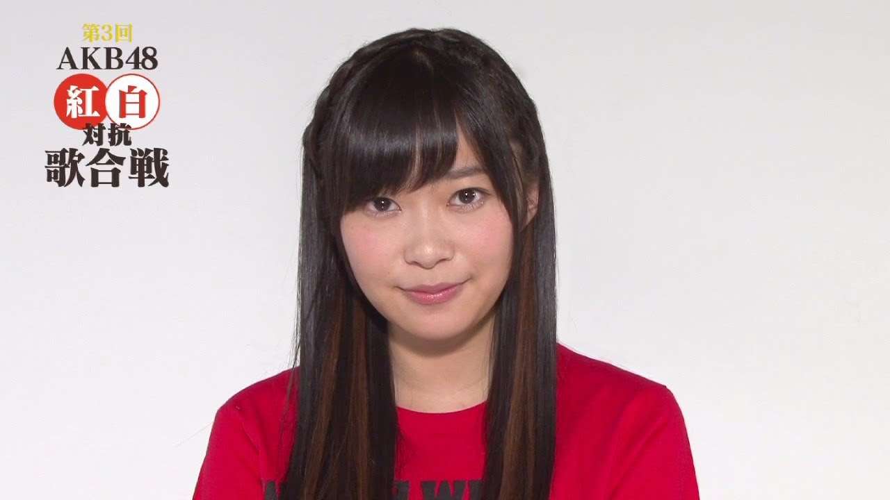指原莉乃コメント映像「第3回 AKB48 紅白対抗歌合戦」 / AKB48[公式] - YouTube
