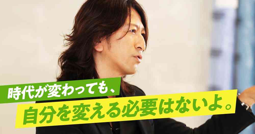 TAKUROが優しく教えてくれた「自分を薄めずに、時代に合わせて自らを調理する方法」｜新R25 - シゴトも人生も、もっと楽しもう。
