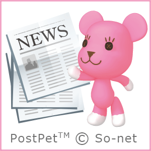 フィンランド、中国から購入した200万枚のマスク「全部不良... | 国際 | ニュース | So-net