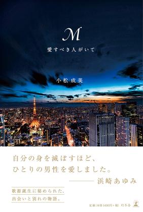 J-POPの歌詞ににありがちなこと