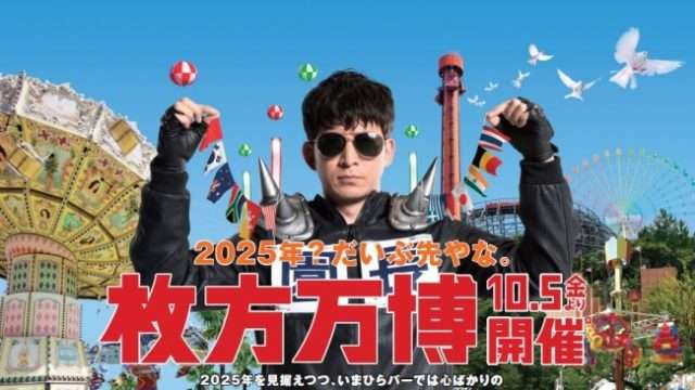 わが県のスターが最高！芸能人輩出がご自慢の県は？【ちょっと面白い都道府県ランキング】 | TABIZINE～人生に旅心を～