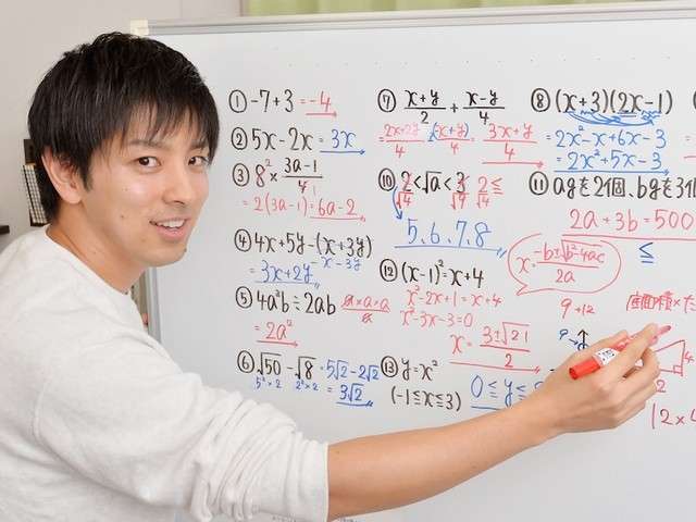 自分で子供の勉強を見ている方！