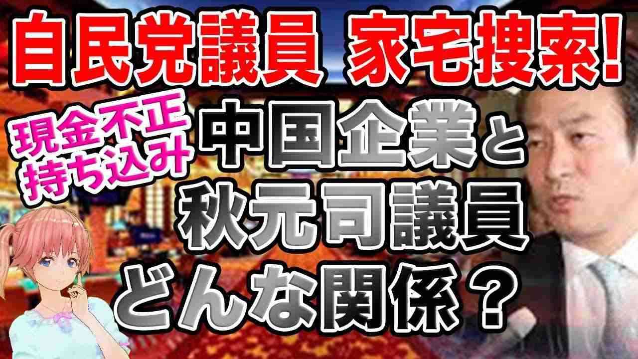 「国に救う力はない」「国というものを信用しなくなりました」野田洋次郎が語る「新世界」の指針と覚悟