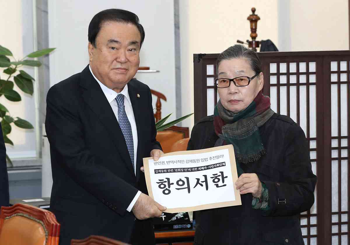 日本は元徴用工に直接的な謝罪や補償を行うべき：徴用工、安倍政権が企業の補償を妨害 | ビジネスジャーナル