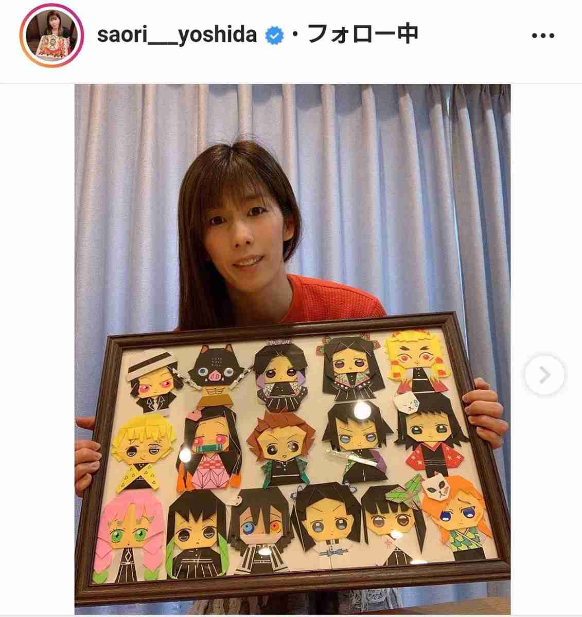 吉田沙保里さん、「鬼滅の刃」折り紙１６体公開に「器用すぎる」「売ってたら買います」の声 : スポーツ報知