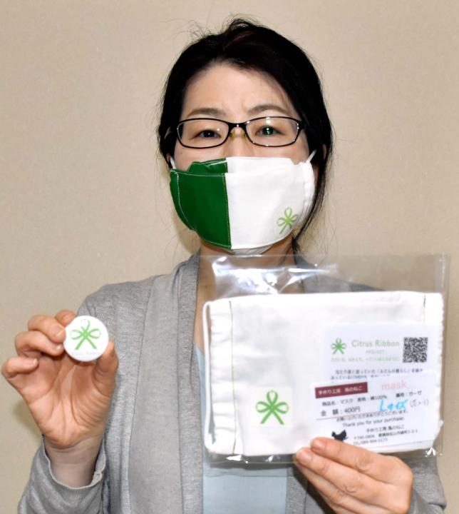 シトラスリボン運動、県内で賛同の輪｜愛媛新聞ONLINE