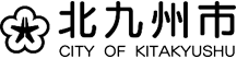 市長メッセージ（5月26日・陽性患者発生に伴う注意喚起について） - 北九州市