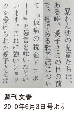 小室圭さんにもコロナ禍　NYロックダウン生活で