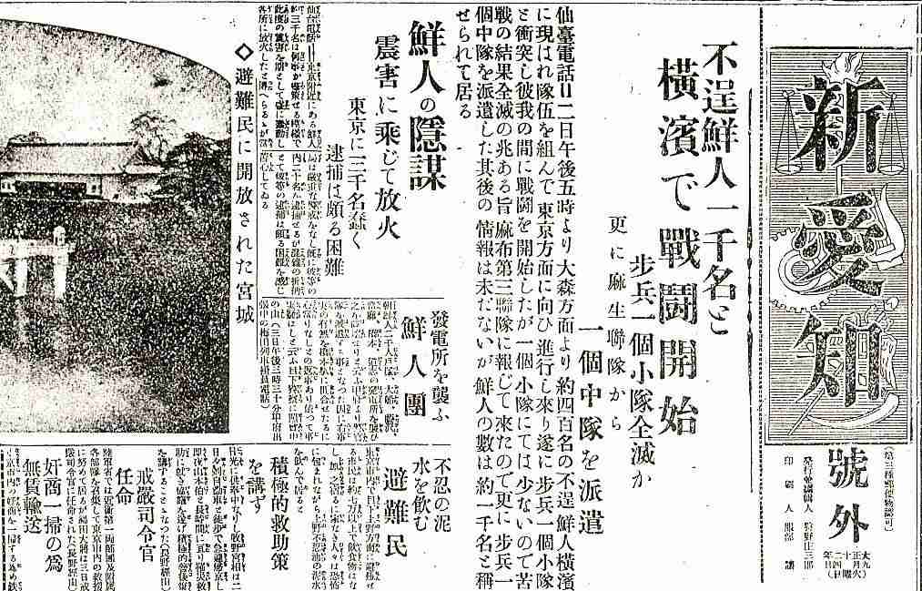 つるの剛士「安倍首相にお疲れ様を」「政治家も人間」ツイートが反響