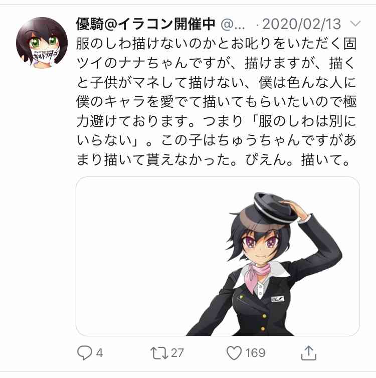 模写って効果ある？