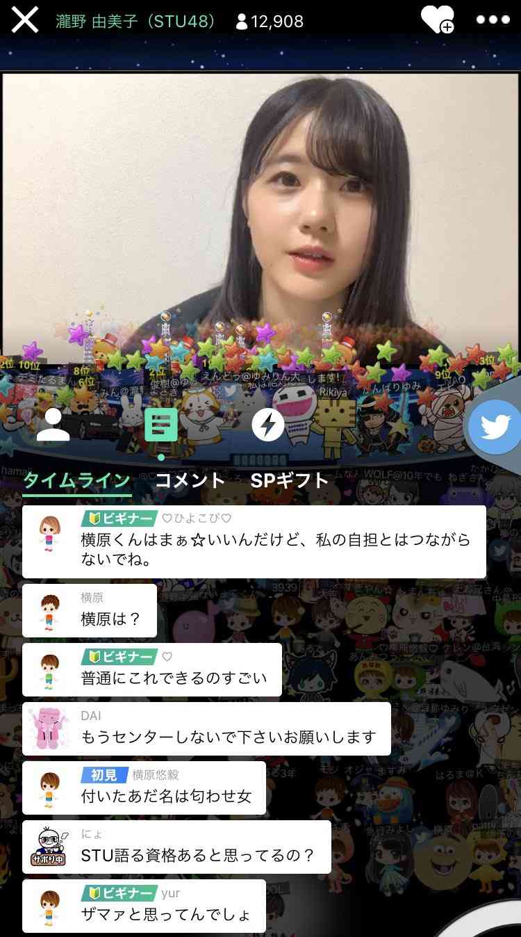 ジャニーズJr.、STU48人気メンバーの