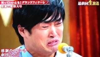 今さら「笑っていいともフィナーレ」語りませんか?