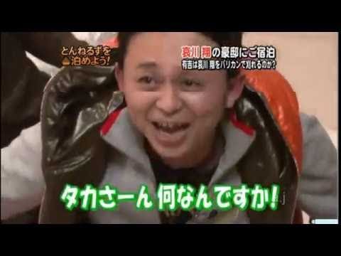 とんねるずタカさん　バリカン - YouTube