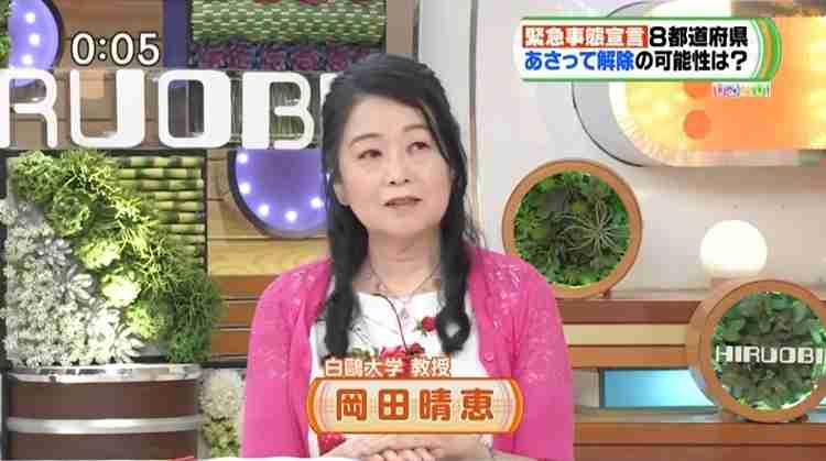玉川徹氏、岡田晴恵氏らの発言を官邸が監視　文書は922枚に（NEWS ポストセブン） - Yahoo!ニュース