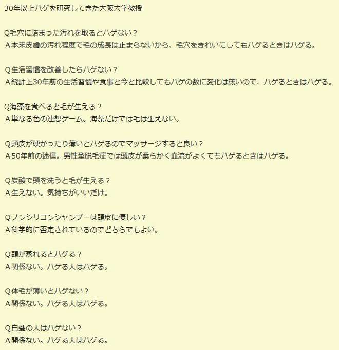 武井壮、コロナ対策の徹底ぶり「何かがついてるような気がして」入浴10回＆洗濯5、6回　水道代は4万円