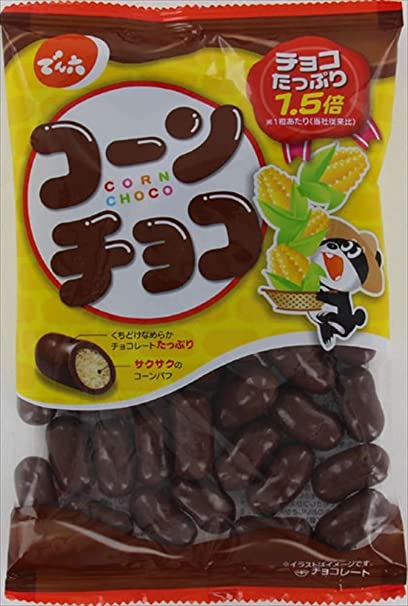 食べるのが楽しみなお菓子