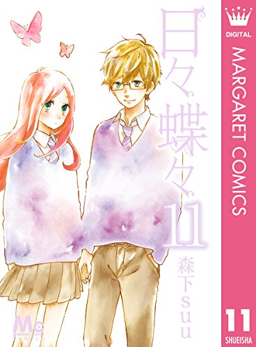 【漫画】全巻揃えるほどではなかった作品part2