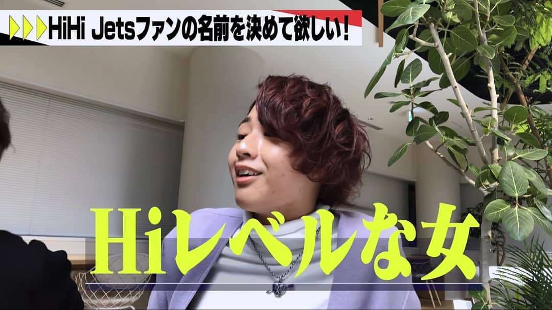 【ジャニーズJr.】HiHi Jets好きな人!Part3【ローラースケート】