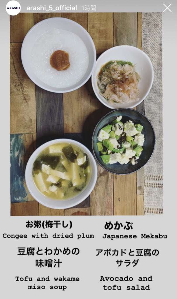 松本潤、断食終了で「久々の自炊」　手料理写真公開にファン「全部美味しそう」