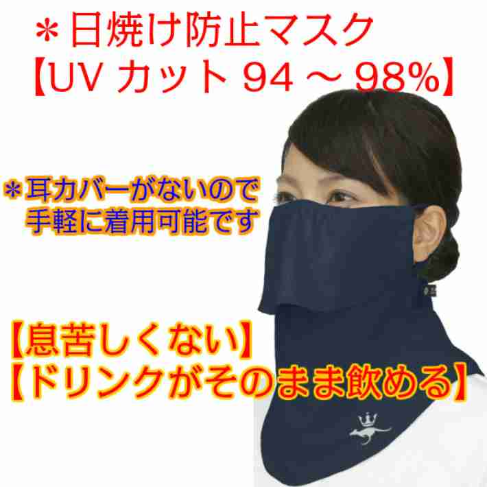“マスク熱中症”にご注意！熱こもり思わぬ体温上昇