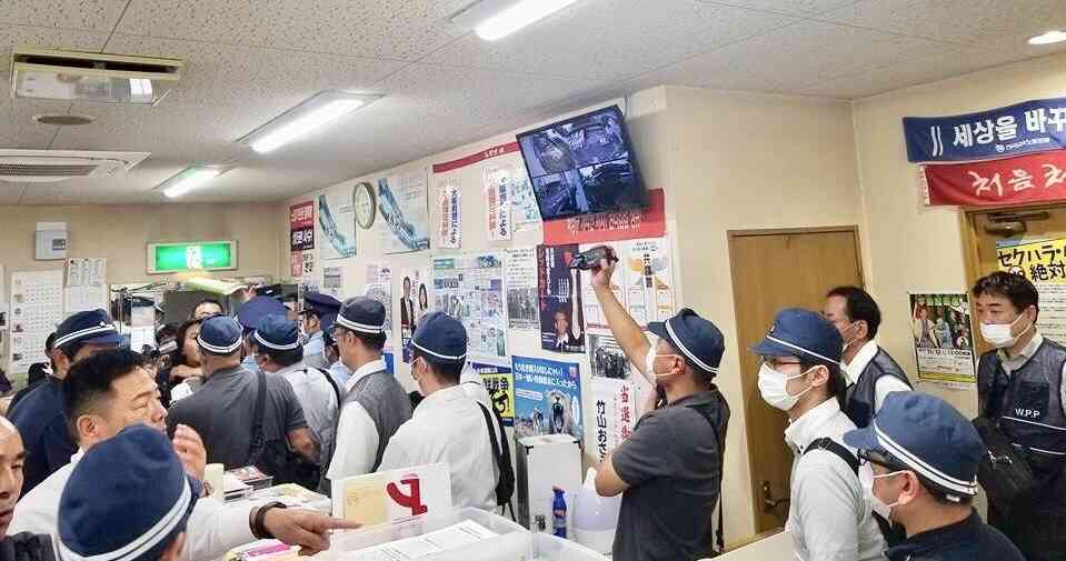    関西生コンのガサ入れ写真が流出。壁にハングルが！ | netgeek